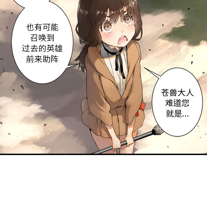 第2話 - 第51张