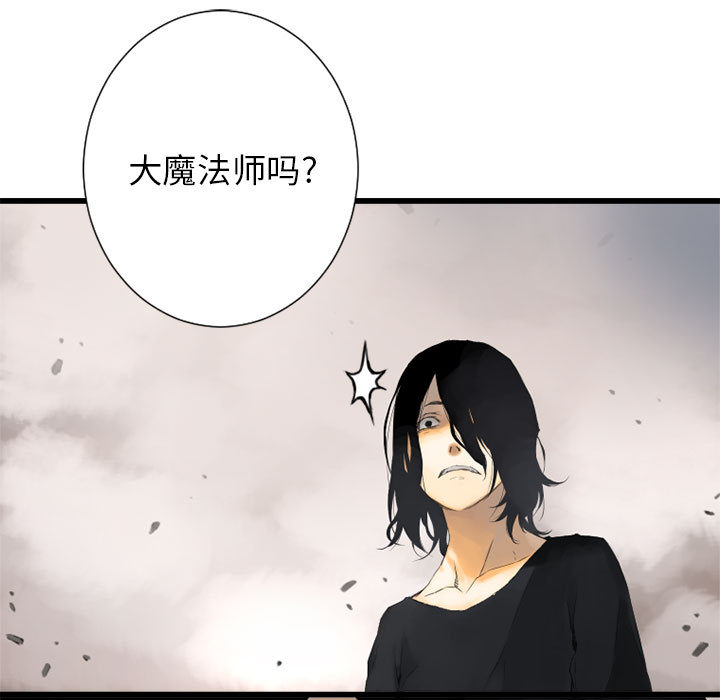 第2話 - 第52张