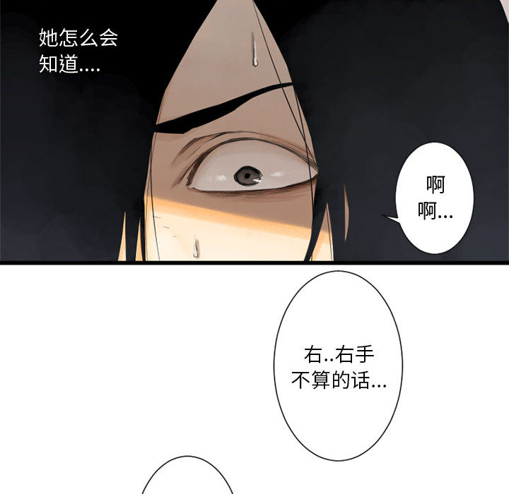 第2話 - 第53张