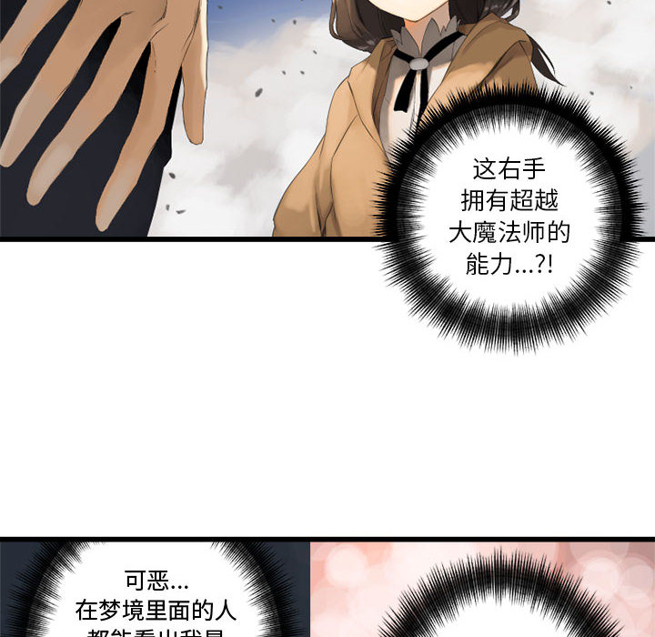 第2話 - 第55张