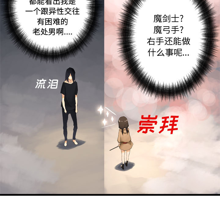 第2話 - 第56张
