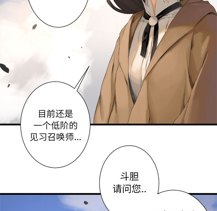 第2話 - 第58张