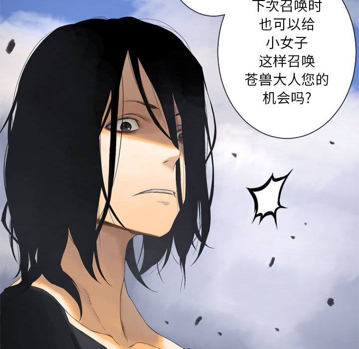 第2話 - 第59张