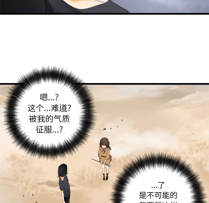 第2話 - 第60张