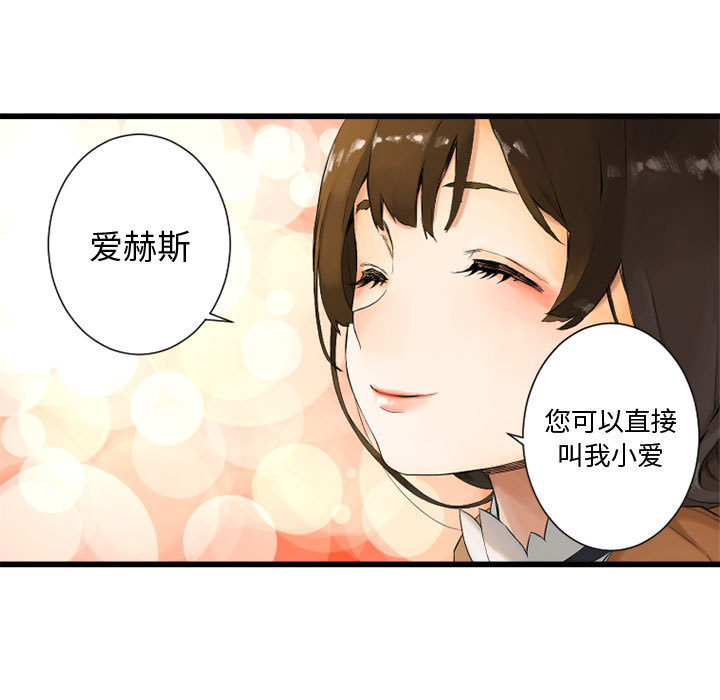 第2話 - 第62张