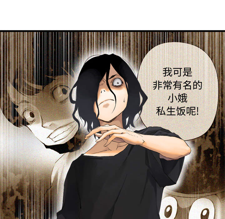 第2話 - 第63张