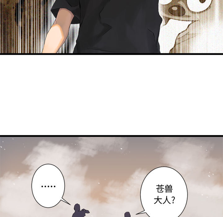 第2話 - 第64张