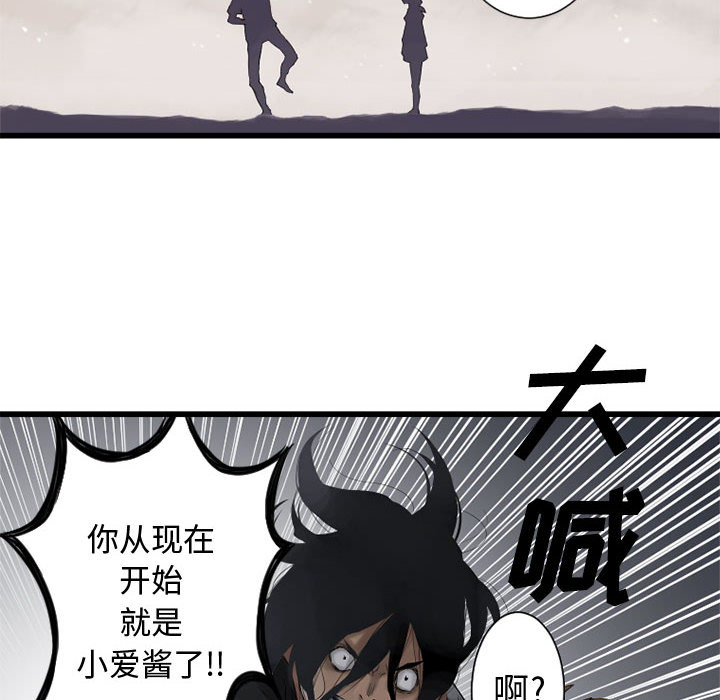 第2話 - 第65张