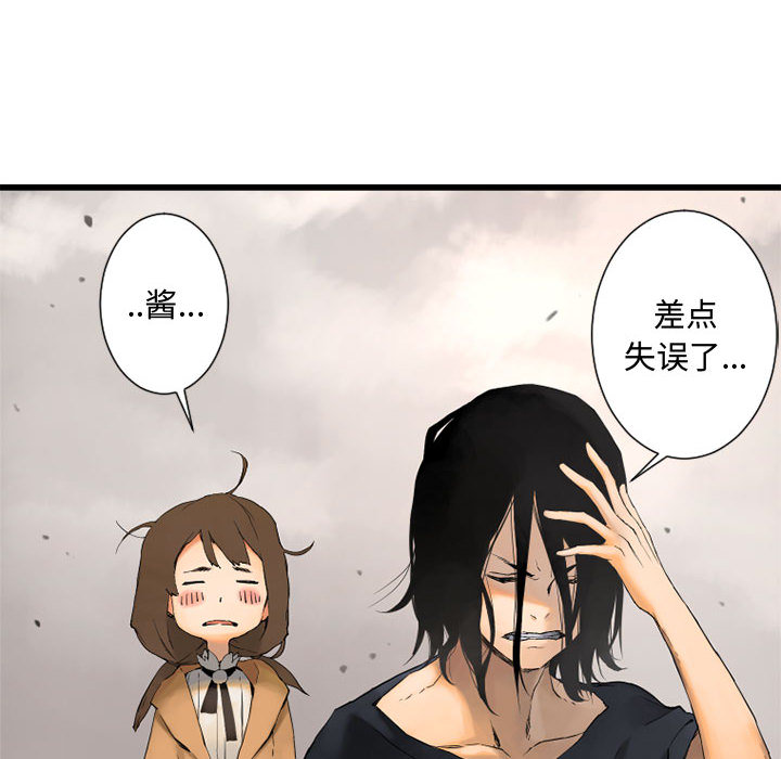 第2話 - 第67张