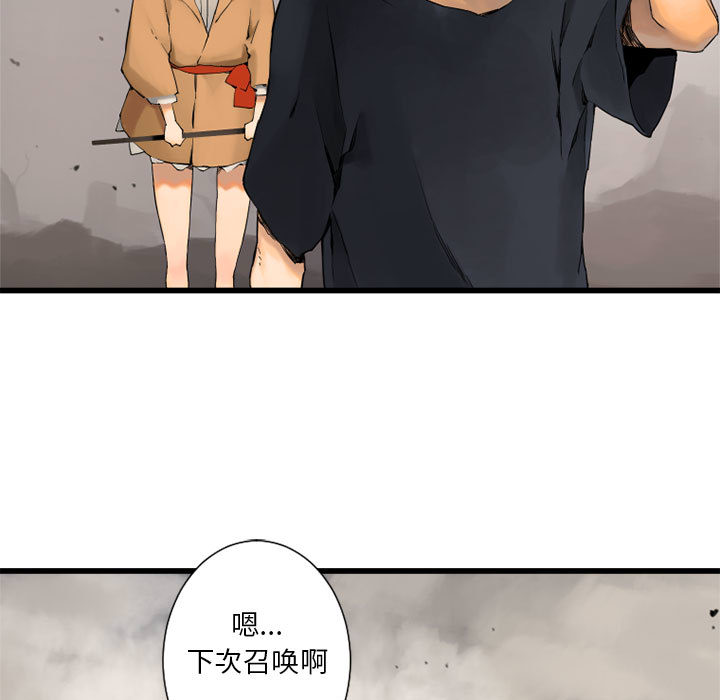 第2話 - 第68张