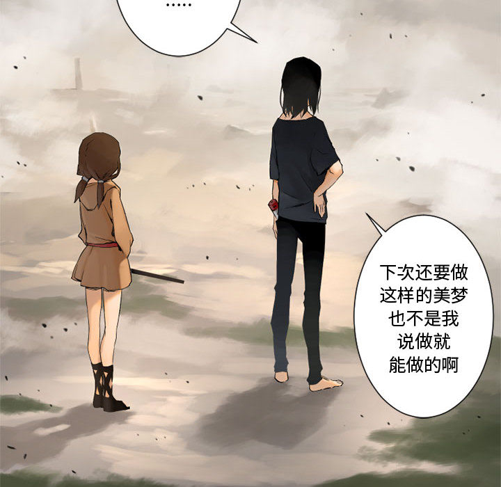 第2話 - 第69张