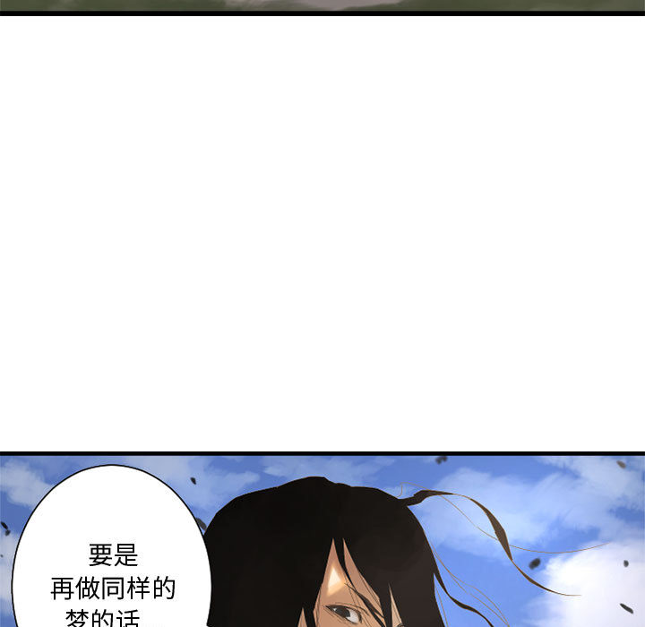 第2話 - 第70张