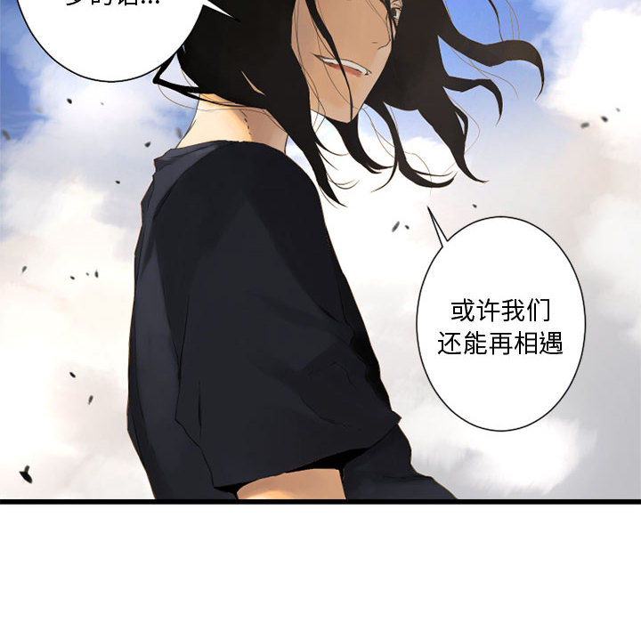 第2話 - 第71张