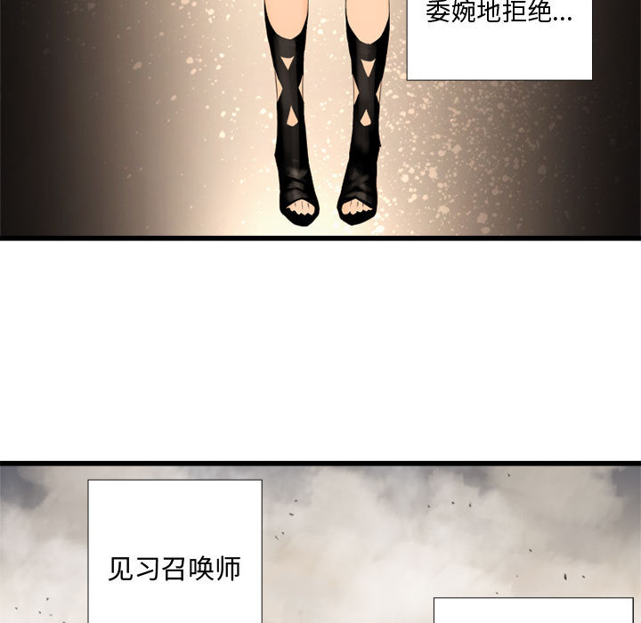第2話 - 第74张