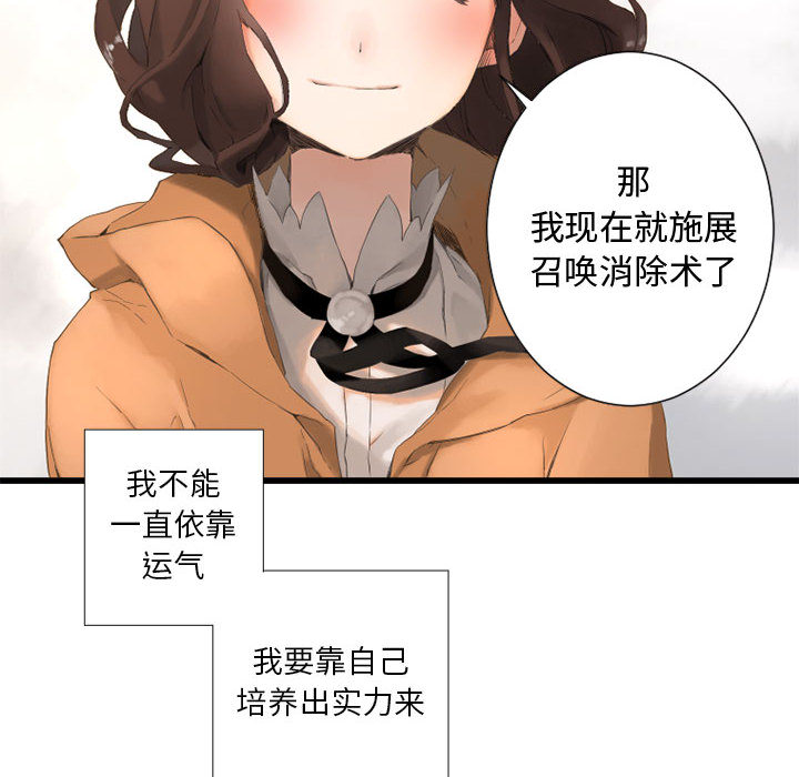 第2話 - 第77张