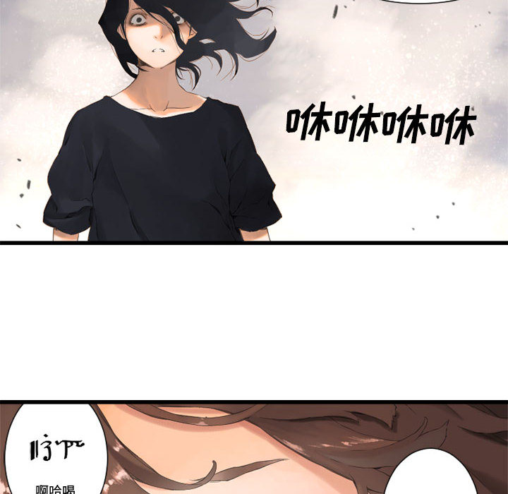 第2話 - 第79张
