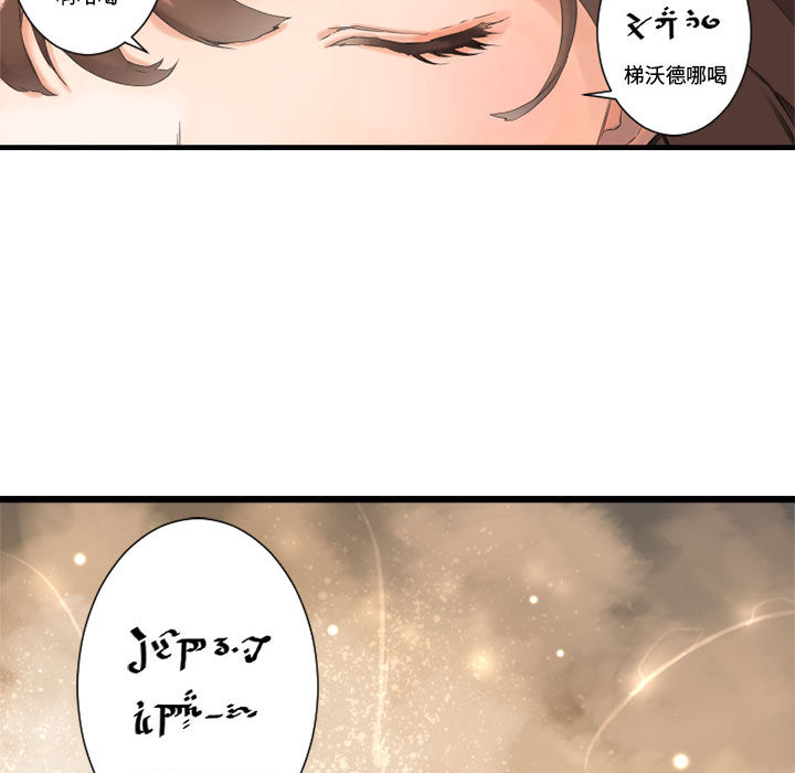 第2話 - 第80张