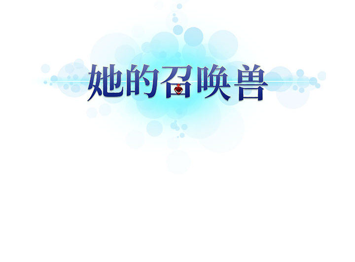 第2話 - 第89张