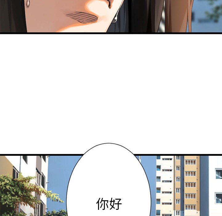 第20話 - 第15张