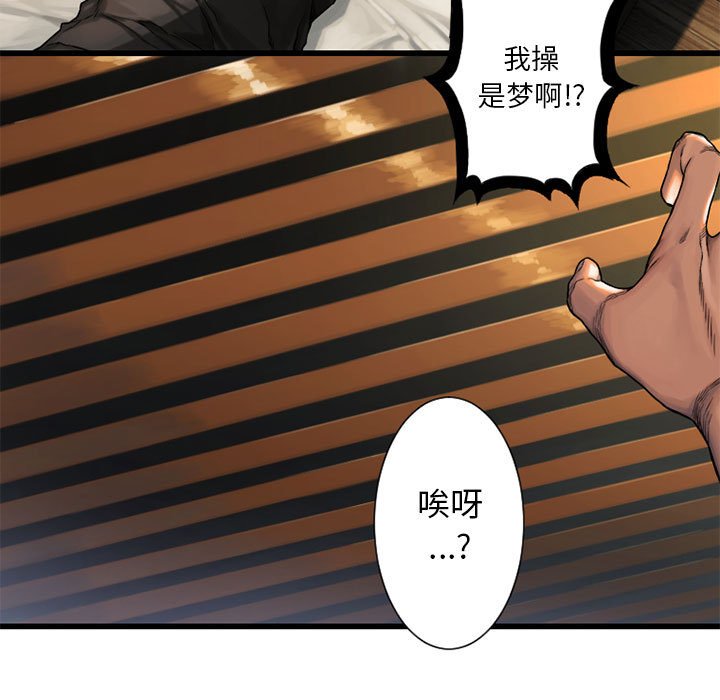 第20話 - 第24张