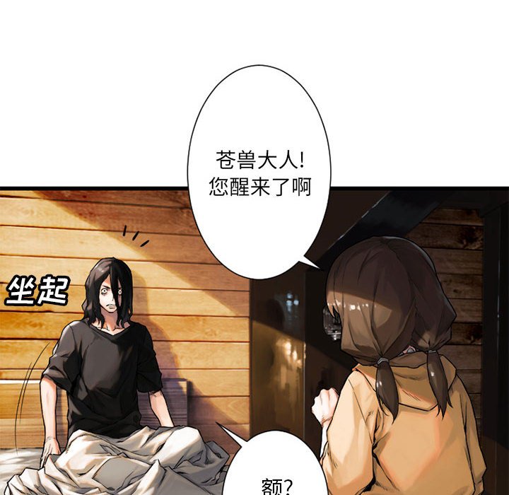 第20話 - 第25张