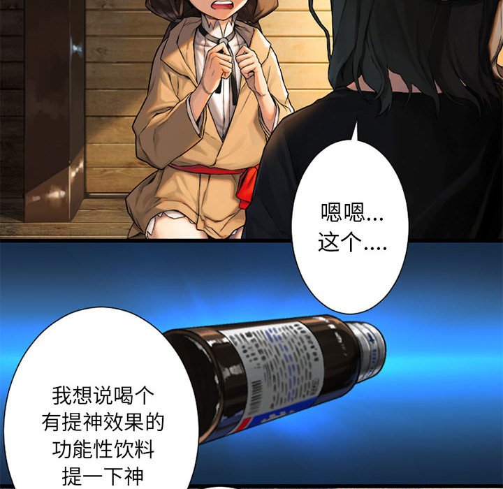 第20話 - 第27张