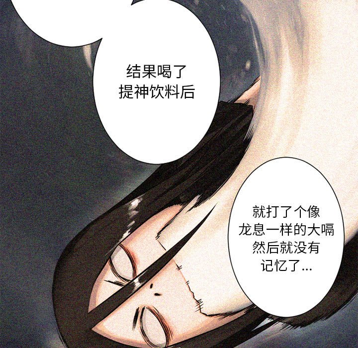 第20話 - 第28张