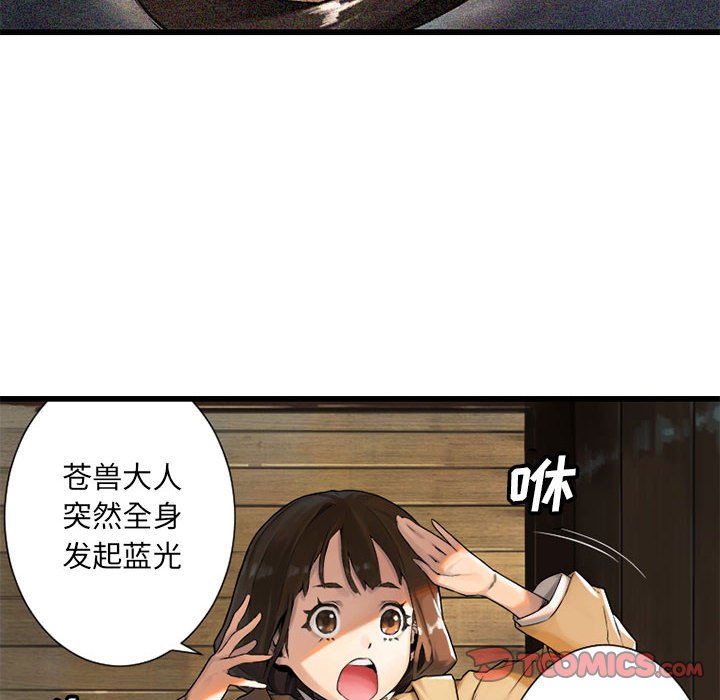 第20話 - 第29张