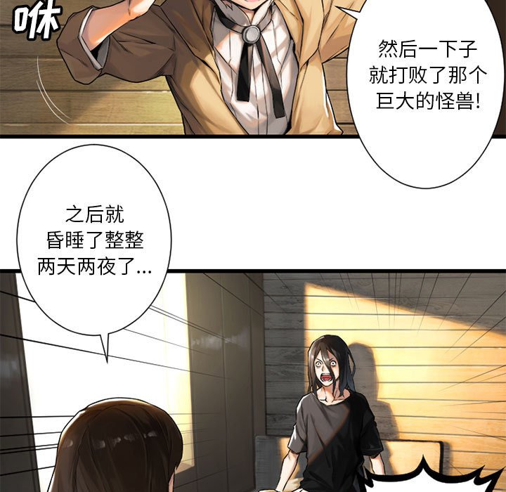第20話 - 第30张
