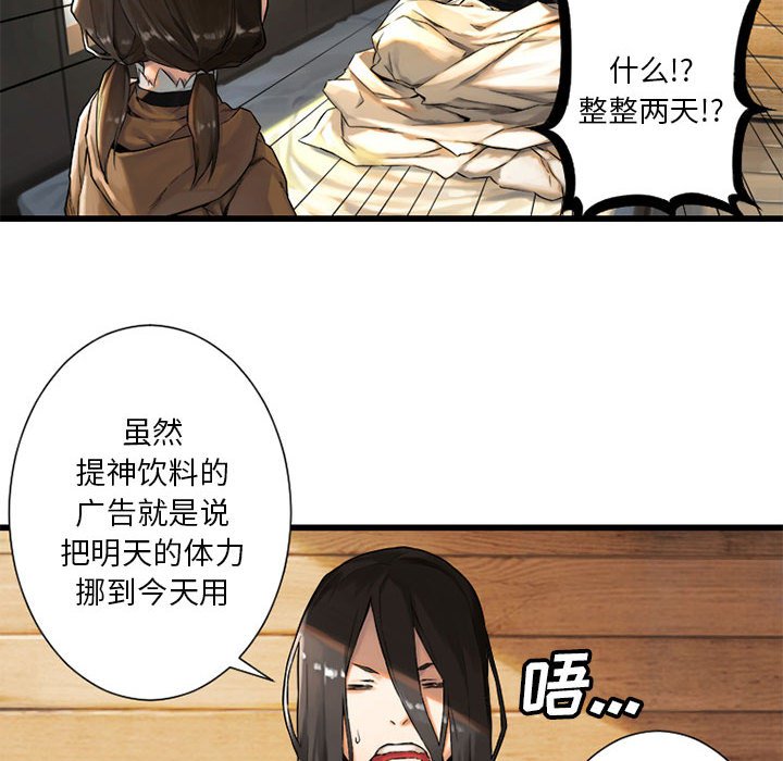 第20話 - 第31张