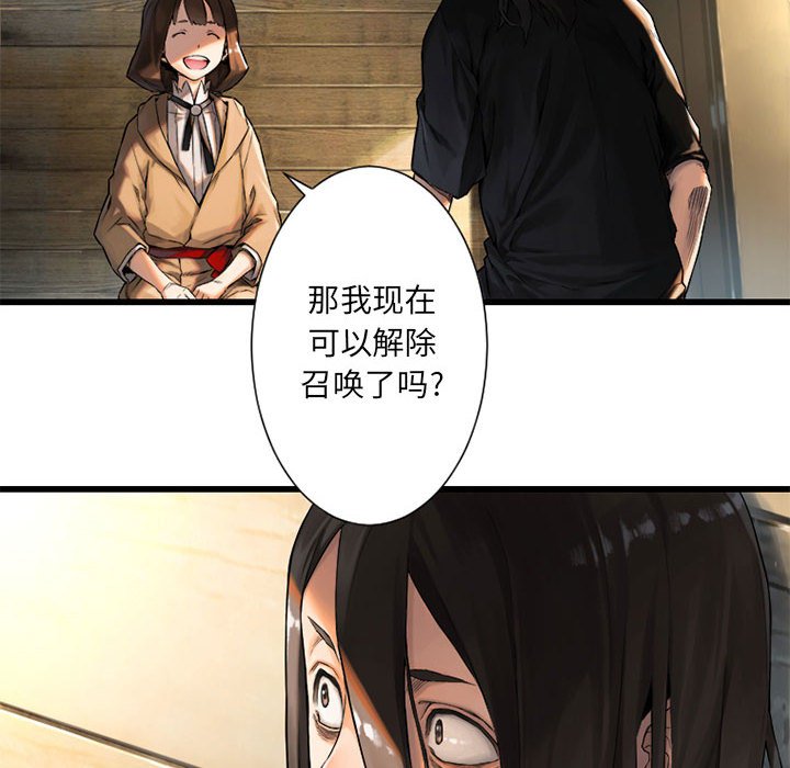 第20話 - 第33张