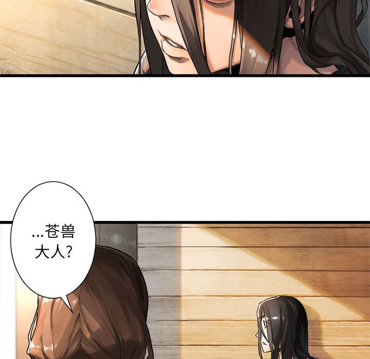 第20話 - 第34张