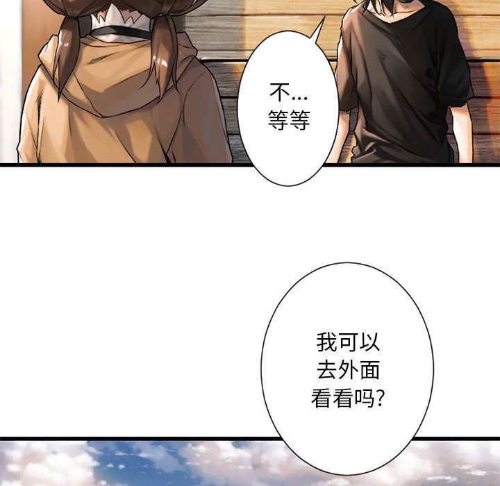 第20話 - 第35张