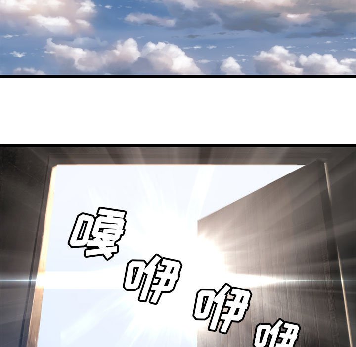 第20話 - 第36张