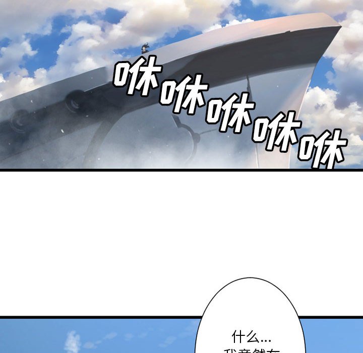 第20話 - 第43张