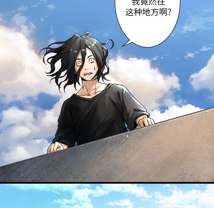 第20話 - 第44张