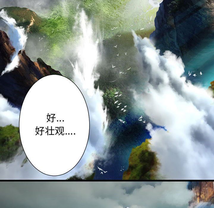 第20話 - 第46张