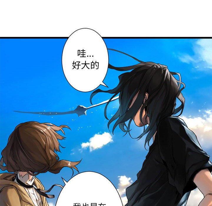 第20話 - 第51张