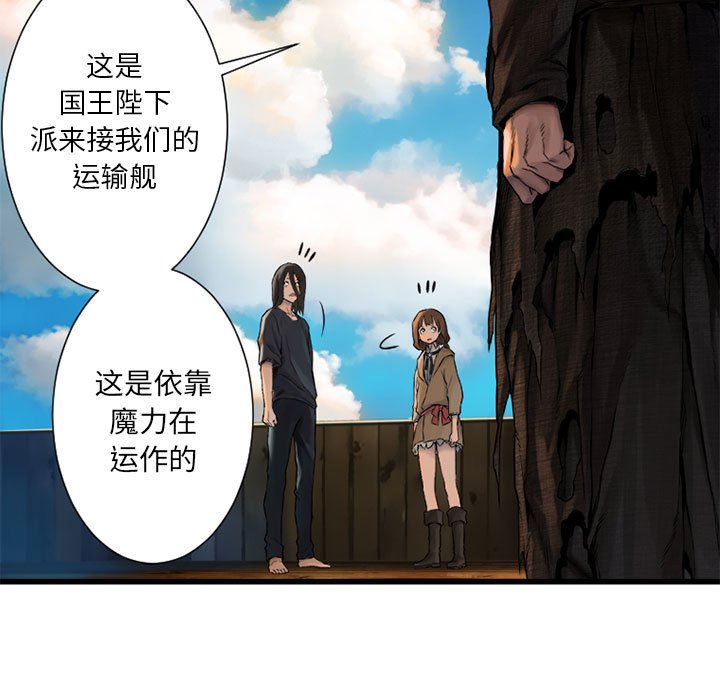 第20話 - 第54张