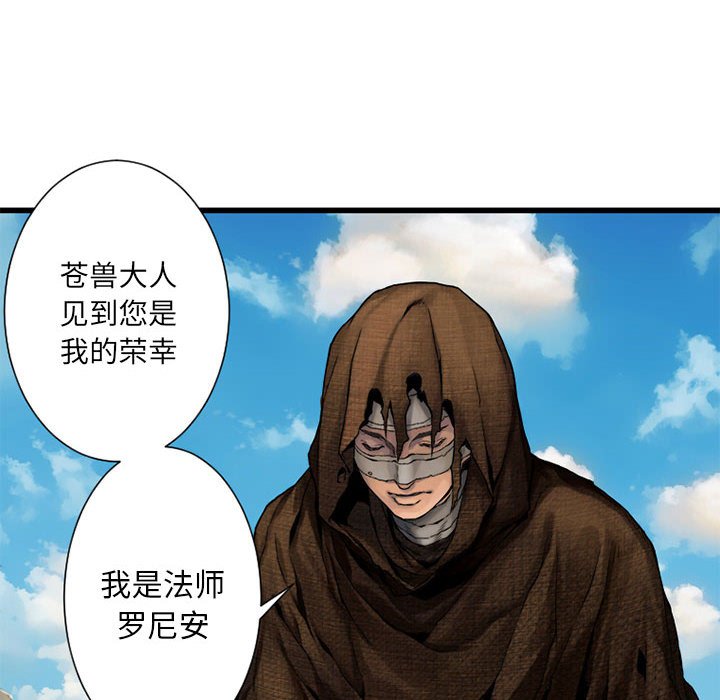 第20話 - 第55张