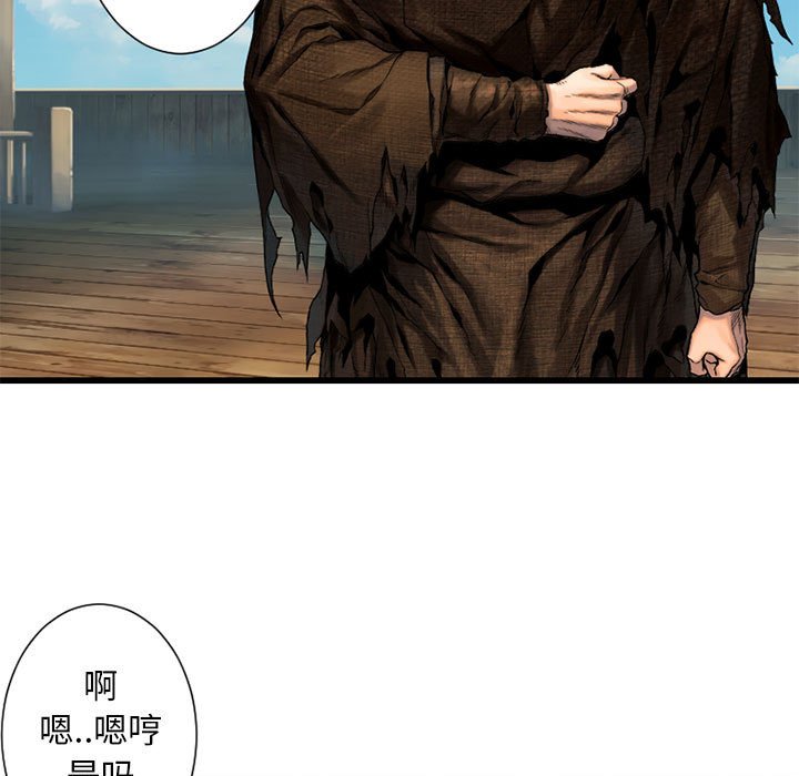 第20話 - 第56张