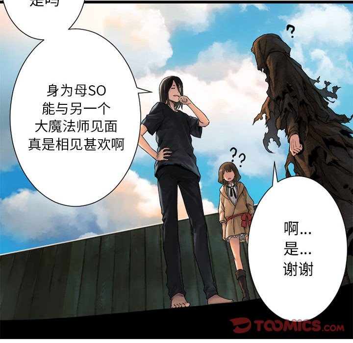 第20話 - 第57张