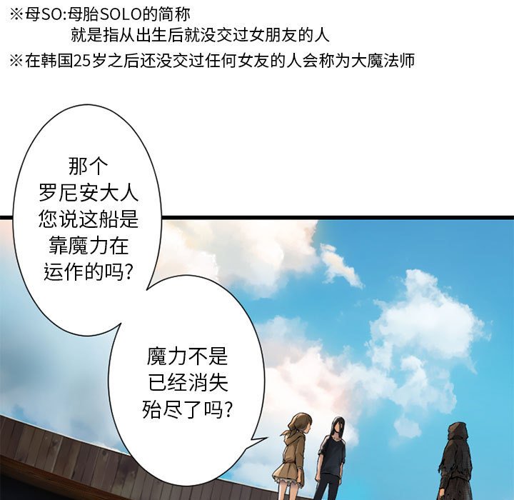 第20話 - 第58张