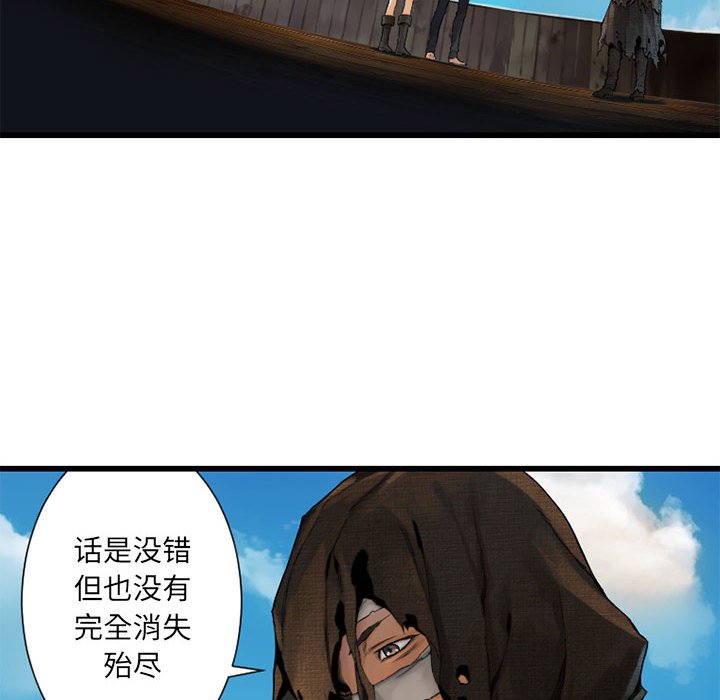 第20話 - 第59张