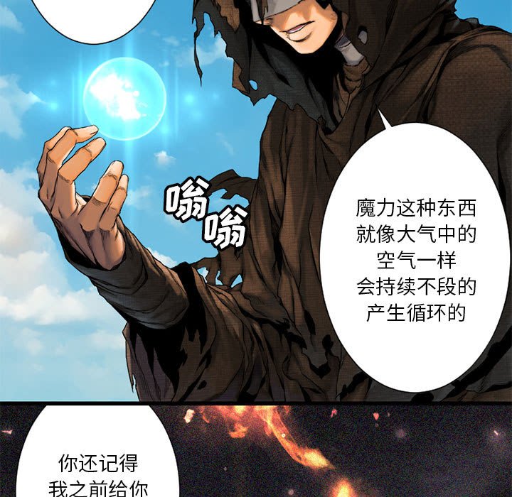 第20話 - 第60张