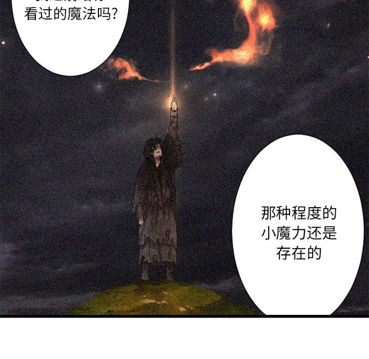第20話 - 第61张