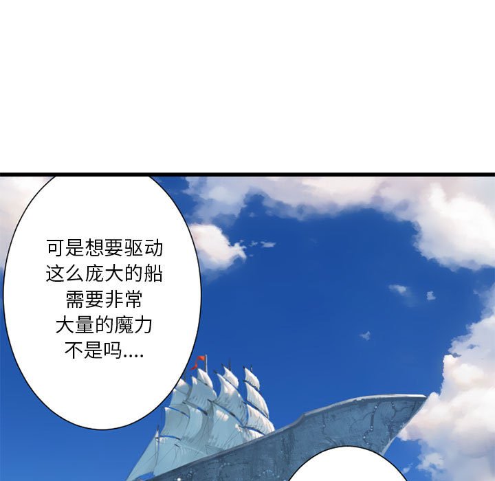 第20話 - 第62张