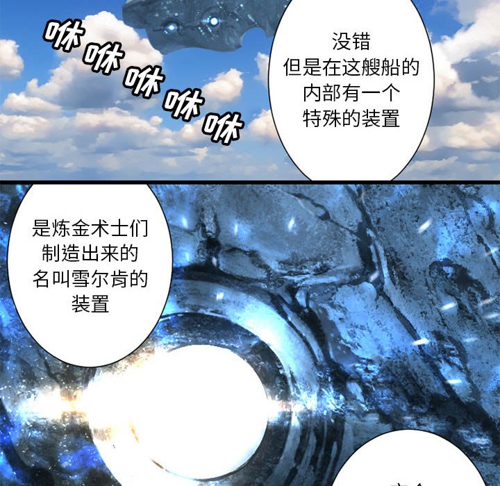 第20話 - 第63张