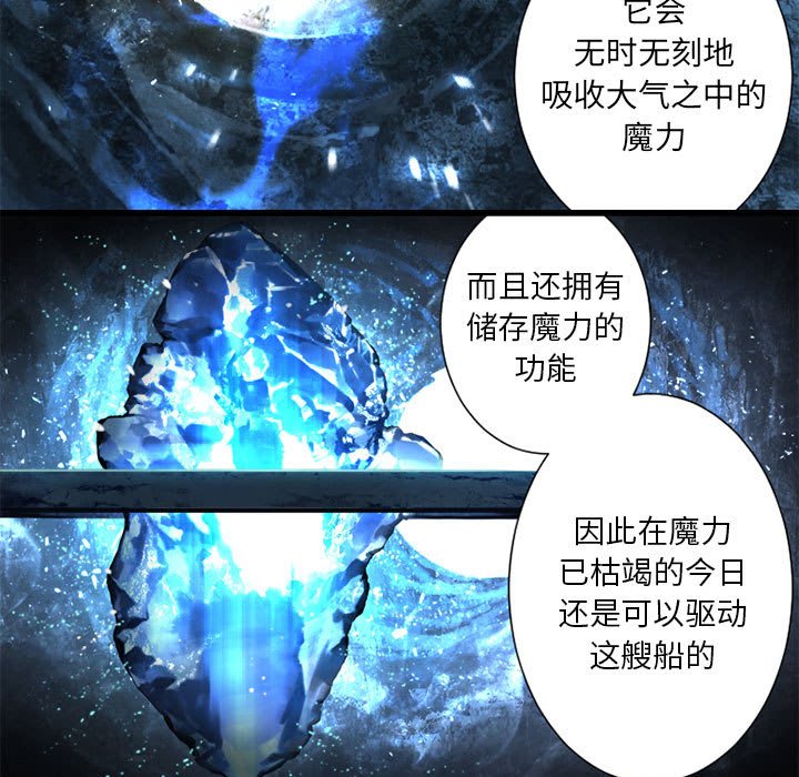 第20話 - 第64张