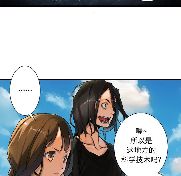 第20話 - 第65张